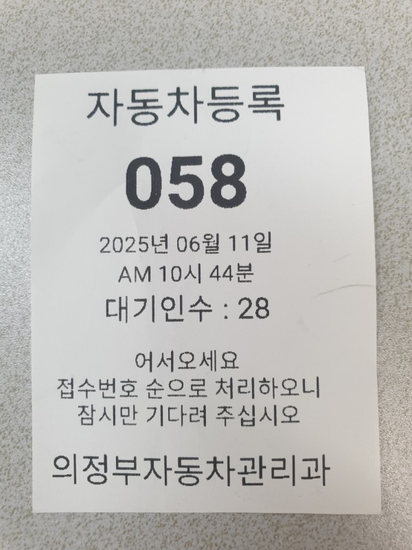 954f565bdbd715b354921f7098204b11_1750049909_7363.jpg