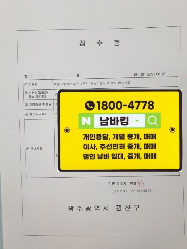 954f565bdbd715b354921f7098204b11_1750054341_5782.jpg